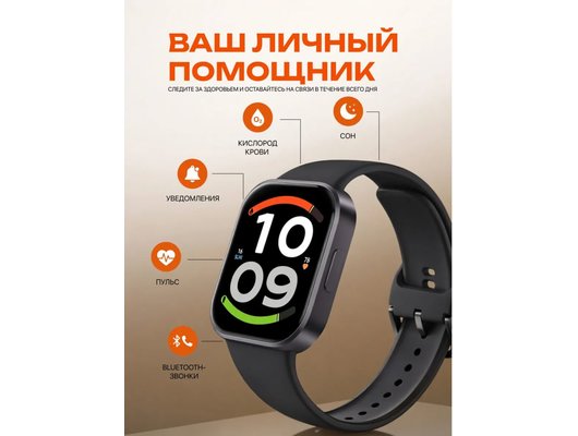Смарт часы XIAOMI REDMI WATCH 6 ACTIVE MIDNIGHT BLACK